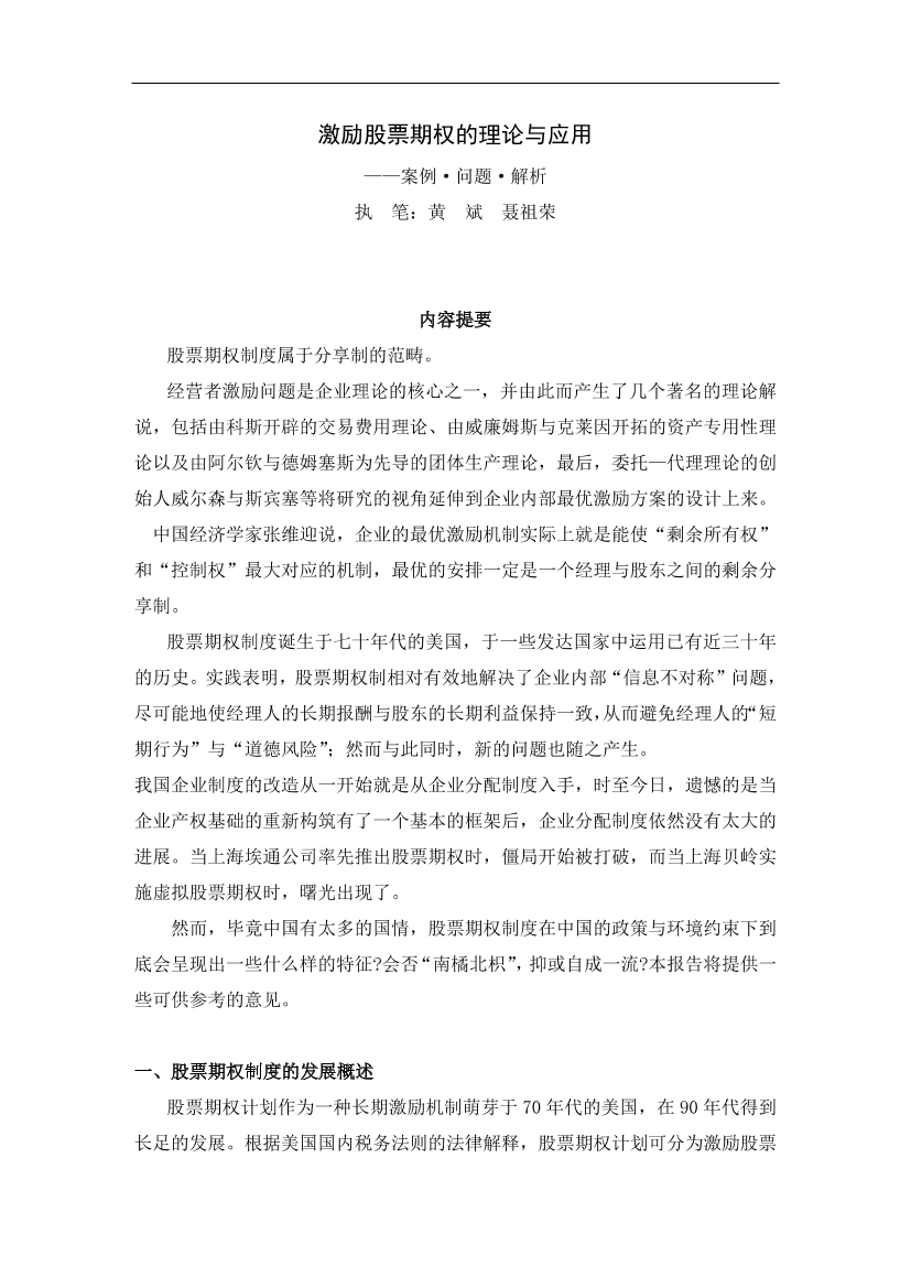 7gswtmzrbcp8sond7gswtmzrbcp8sond_1.png