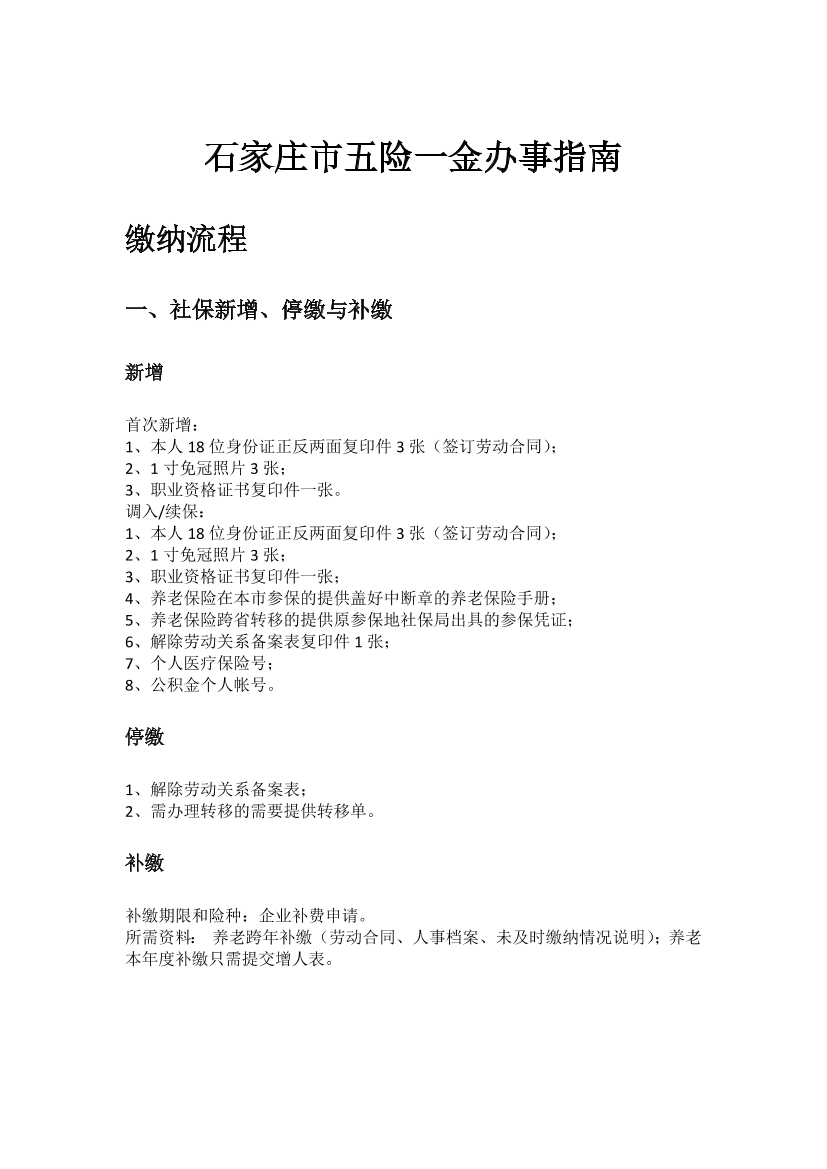 7puh8co15lpcuu2w7puh8co15lpcuu2w_1.png