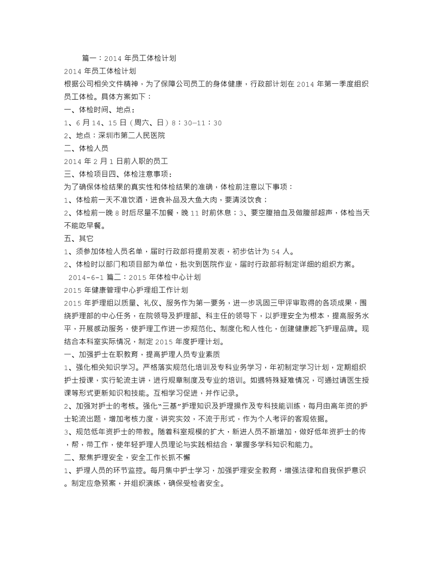 8vifc8722isnceh28vifc8722isnceh2_1.png