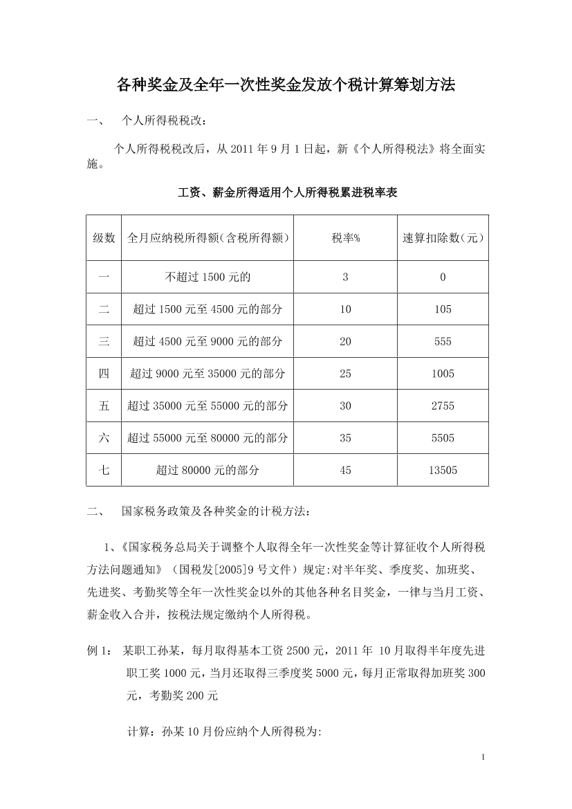 9xceiv039524ocg29xceiv039524ocg2_1.png