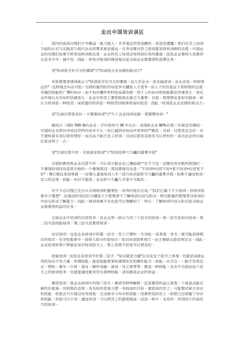 as9d3e3w1ez91szgas9d3e3w1ez91szg_1.png