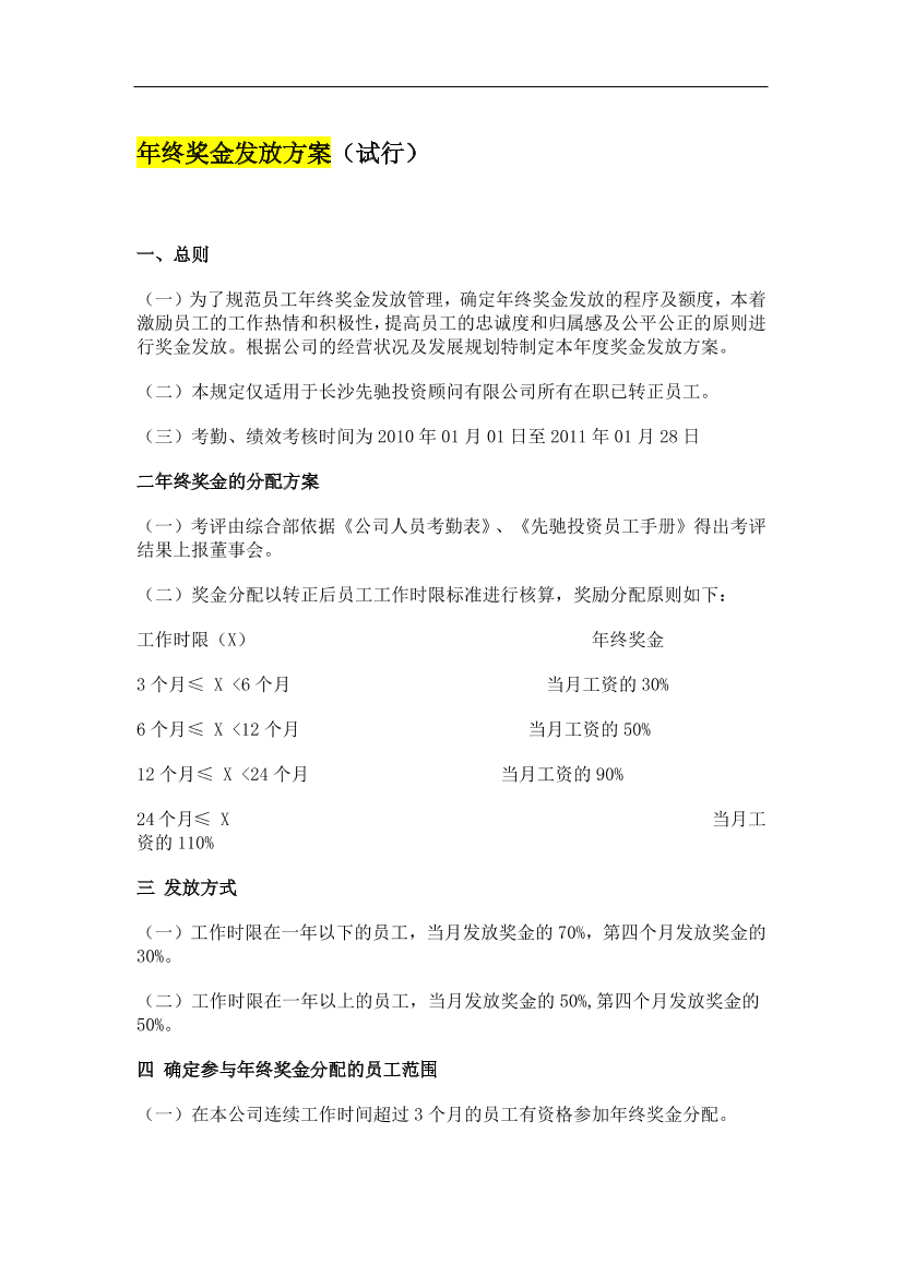 ba5tq9ap83ph6uqhba5tq9ap83ph6uqh_1.png
