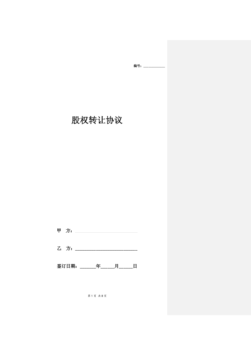 bcfv18ufsp5jecm3bcfv18ufsp5jecm3_1.png