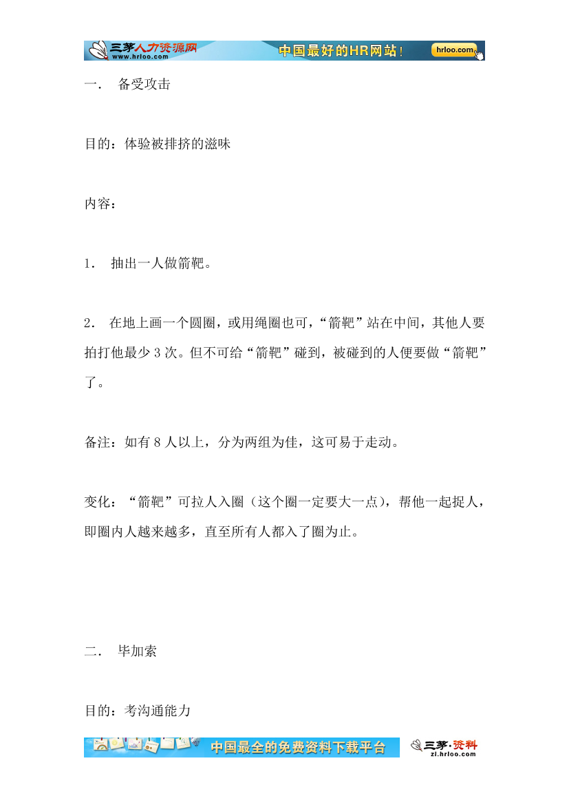 bderf66iqado5923bderf66iqado5923_1.png