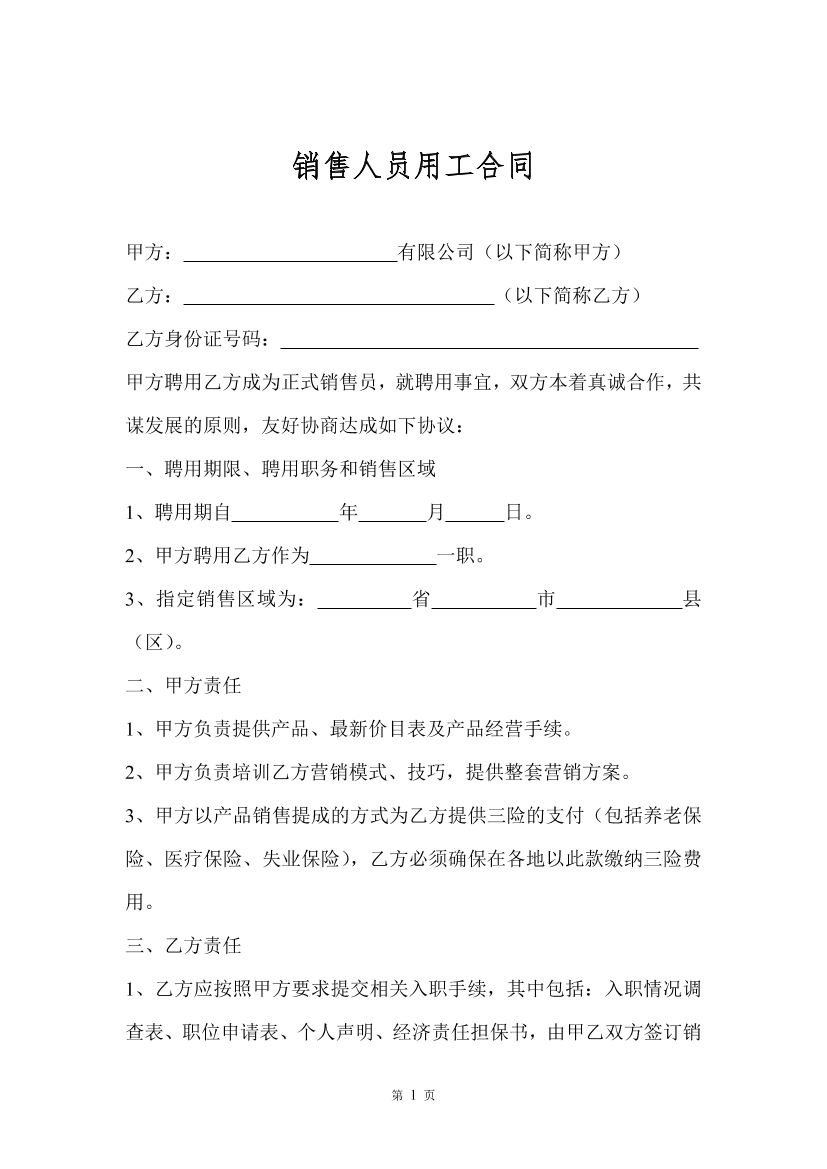bmu6dlzfk40e5rodbmu6dlzfk40e5rod_1.png