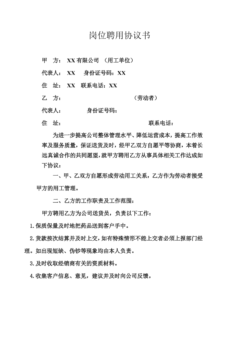 cbqjpwxc45s3w59pcbqjpwxc45s3w59p_1.png