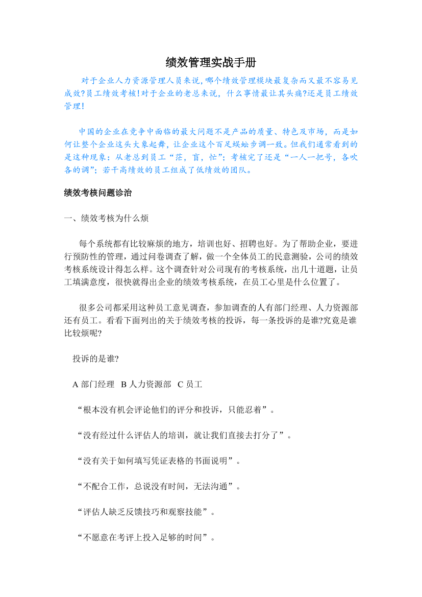 ccvb3km5afficepmccvb3km5afficepm_1.png