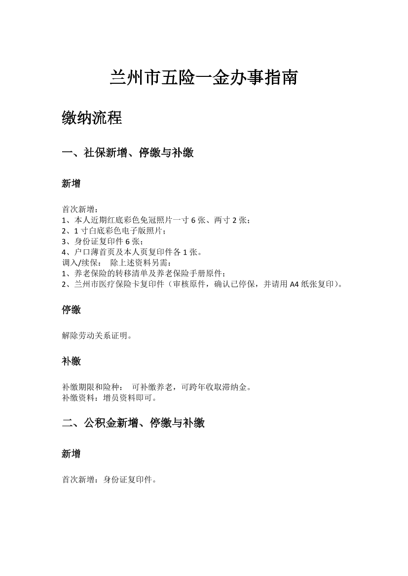 co8htfsgktdaa5iwco8htfsgktdaa5iw_1.png