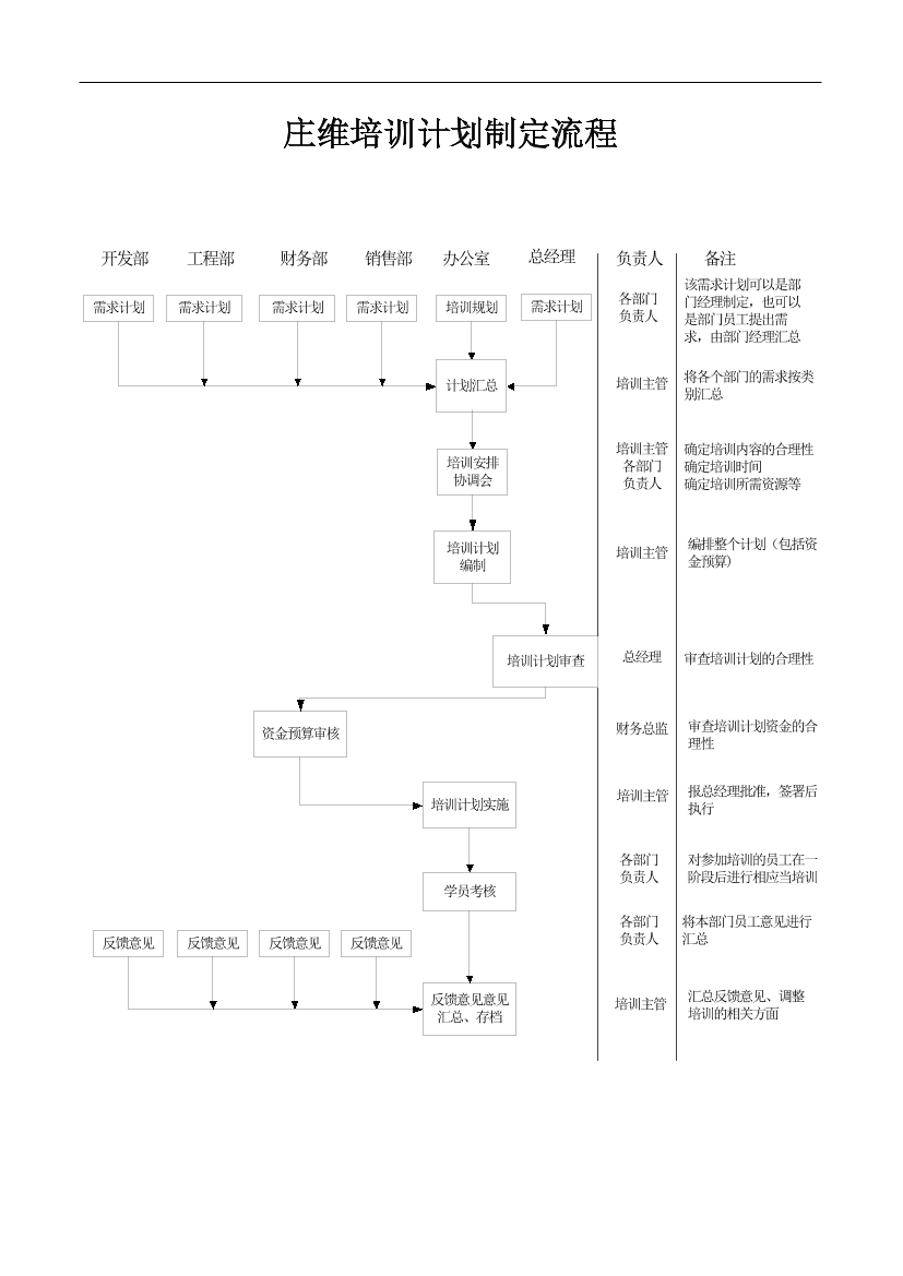 cs01plwctt5jc358cs01plwctt5jc358_1.png