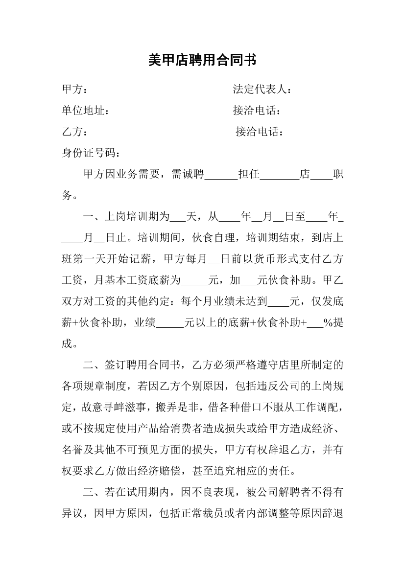 ebke3e66qncg8bc9ebke3e66qncg8bc9_1.png