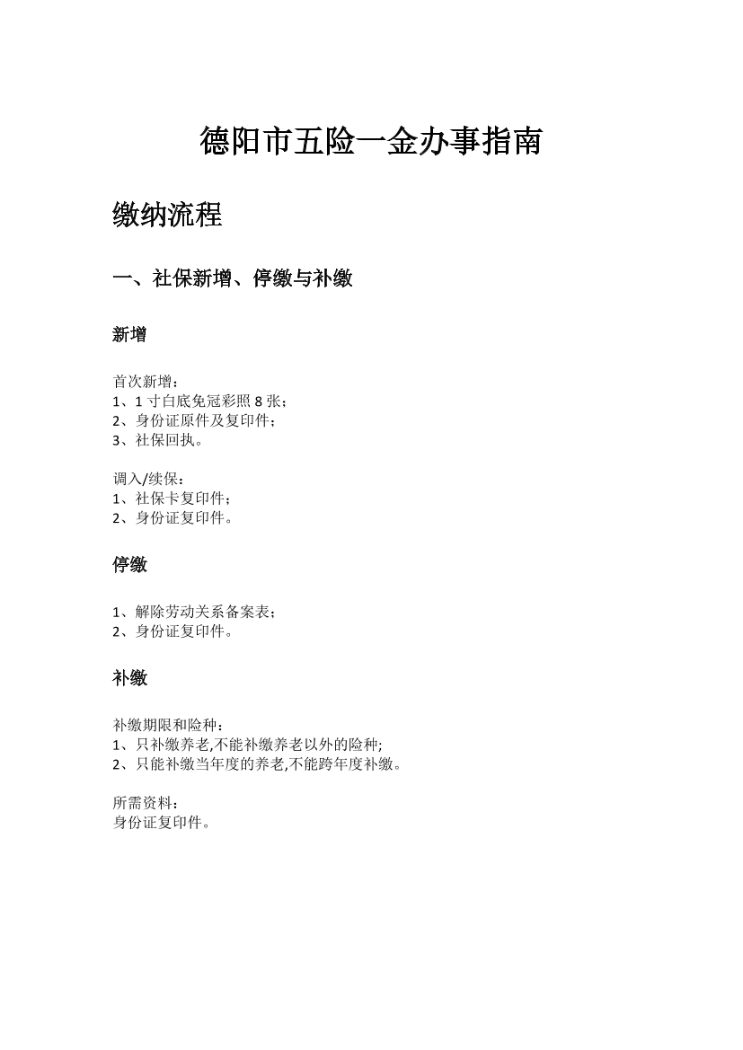 ec370ldgnpa782xcec370ldgnpa782xc_1.png