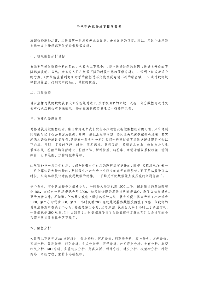 erfpn2w08z4t74userfpn2w08z4t74us_1.png
