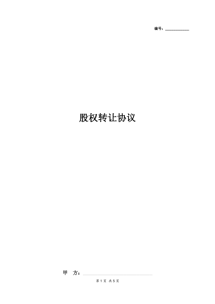 f5cpkcnhacv38l48f5cpkcnhacv38l48_1.png