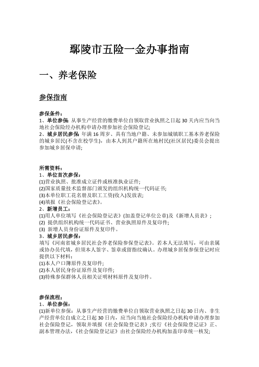 fch6281fc9nfxclhfch6281fc9nfxclh_1.png