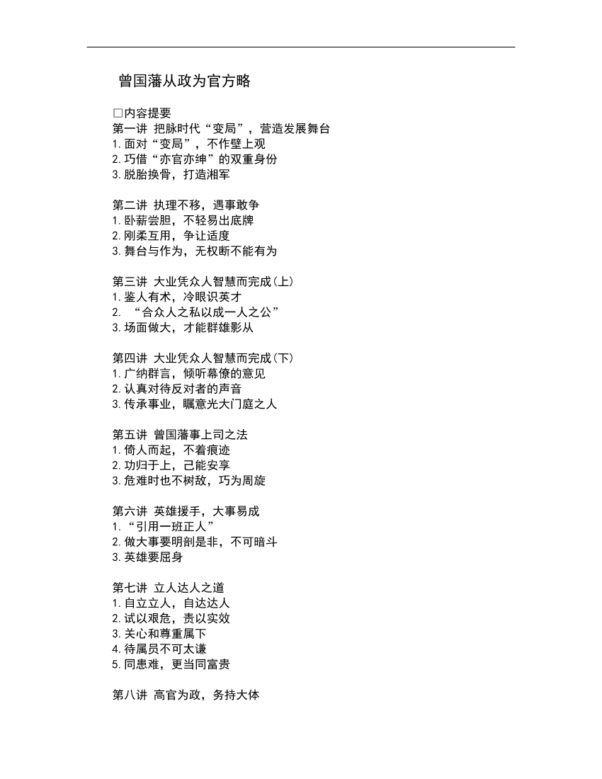fe9ir8s5wp3zftj5fe9ir8s5wp3zftj5_1.png