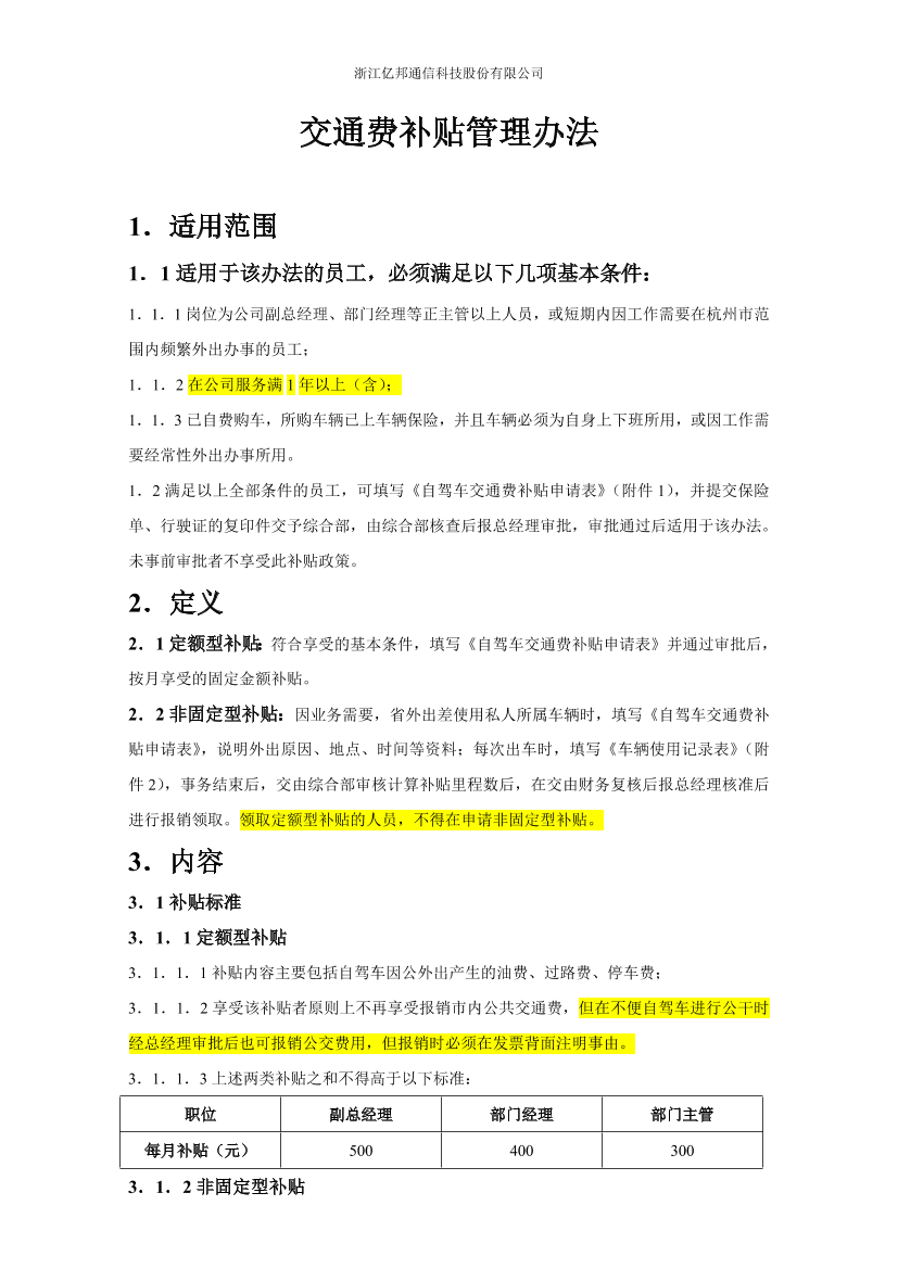 fv54gkbjx0ch8ev2fv54gkbjx0ch8ev2_1.png