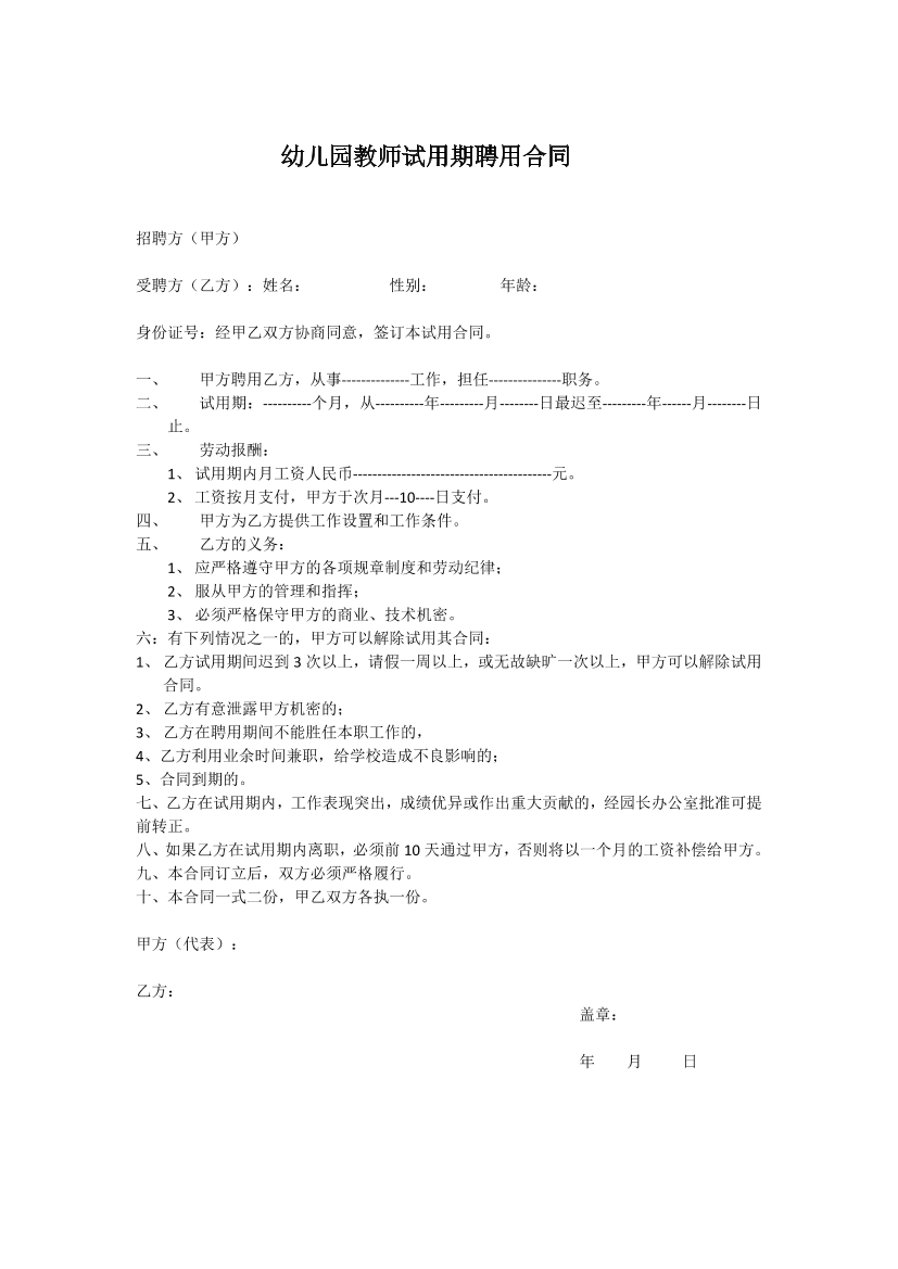 g2qtgi9m8hldve6sg2qtgi9m8hldve6s_1.png