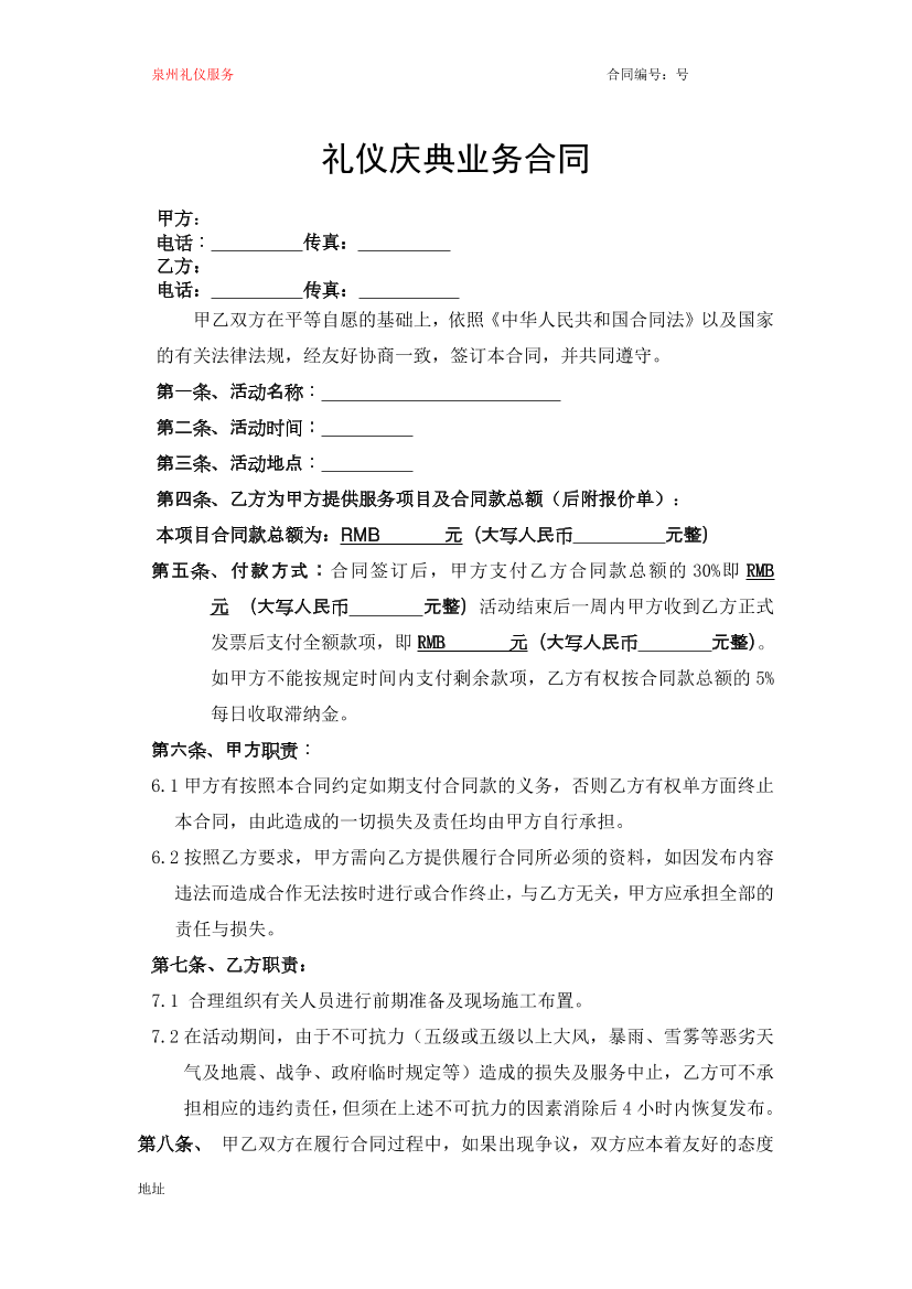 hkjrdhi298ba8ccahkjrdhi298ba8cca_1.png