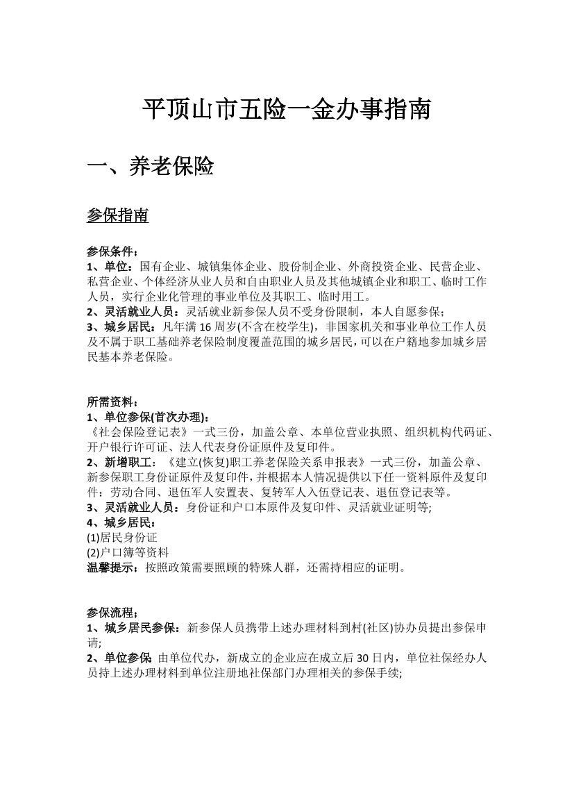 hxcscub44j1c9gg6hxcscub44j1c9gg6_1.png