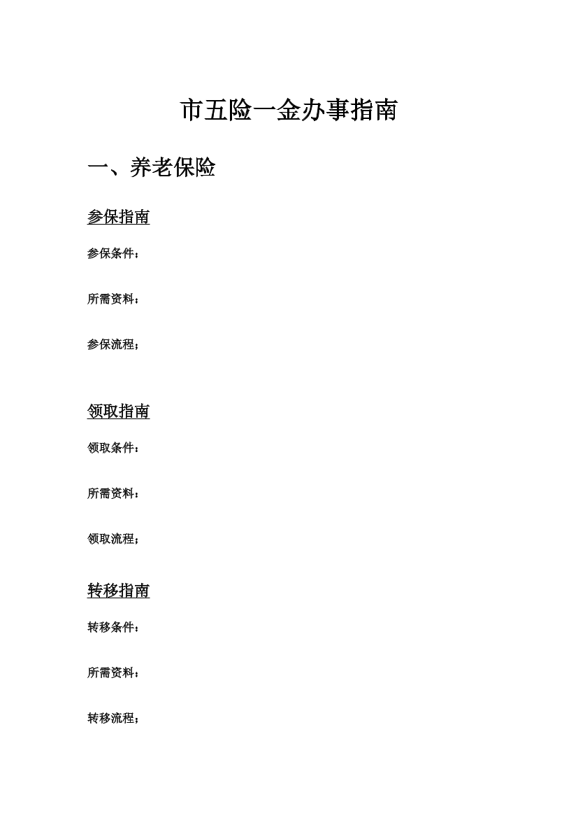 i26m1i7jbn0ouw2xi26m1i7jbn0ouw2x_1.png