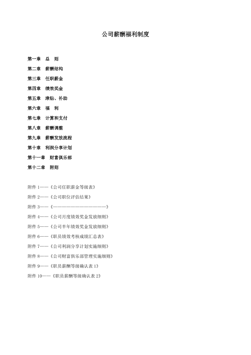 i3vt8ihsohz7534ci3vt8ihsohz7534c_1.png