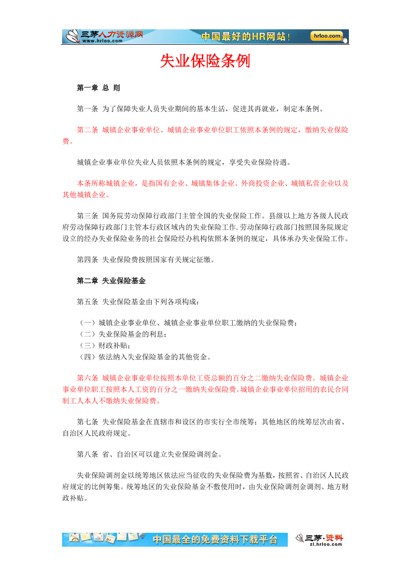 ip4p6711r183oee6ip4p6711r183oee6_1.png