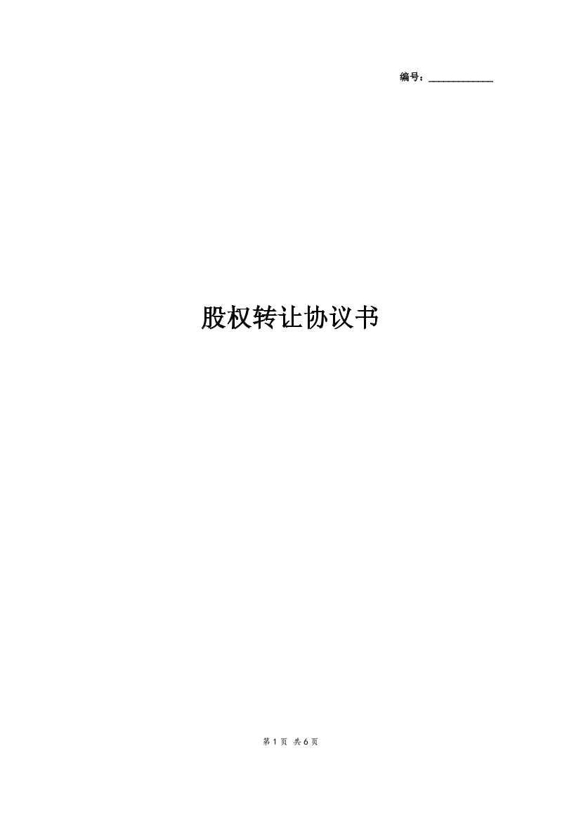 irdepwdz1su75se3irdepwdz1su75se3_1.png