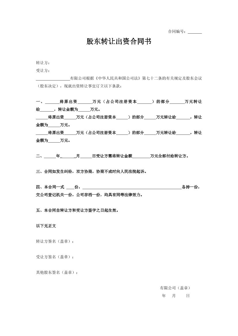 k24sn0k3hxcteur6k24sn0k3hxcteur6_1.png