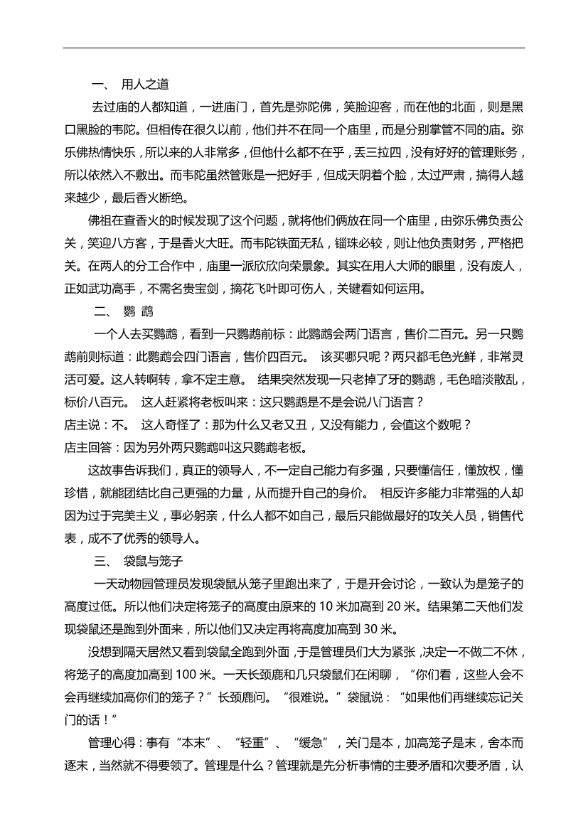 k81ftoxpma6c4szek81ftoxpma6c4sze_1.png