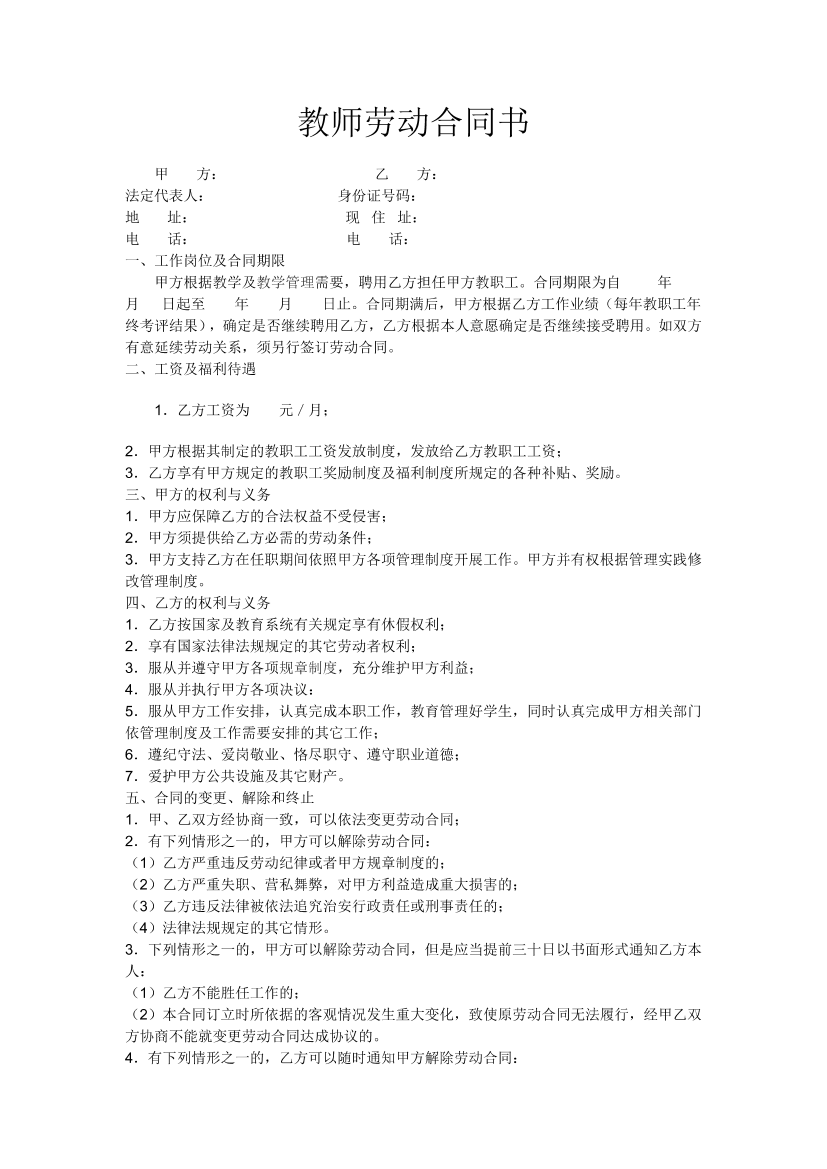 lqlq21e9jqwtzp0vlqlq21e9jqwtzp0v_1.png