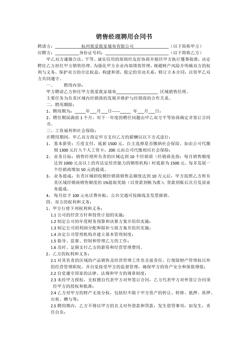 n580w3s64j69gr4cn580w3s64j69gr4c_1.png