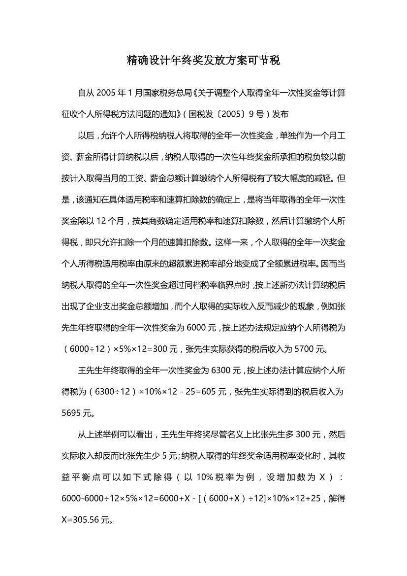 ndp15lv9q6pcuvlindp15lv9q6pcuvli_1.png