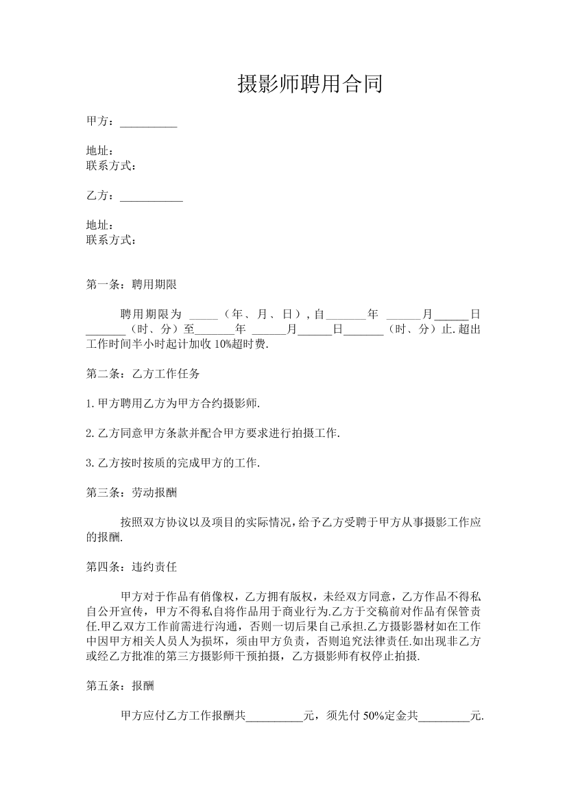 nmqskggdl343e1v2nmqskggdl343e1v2_1.png