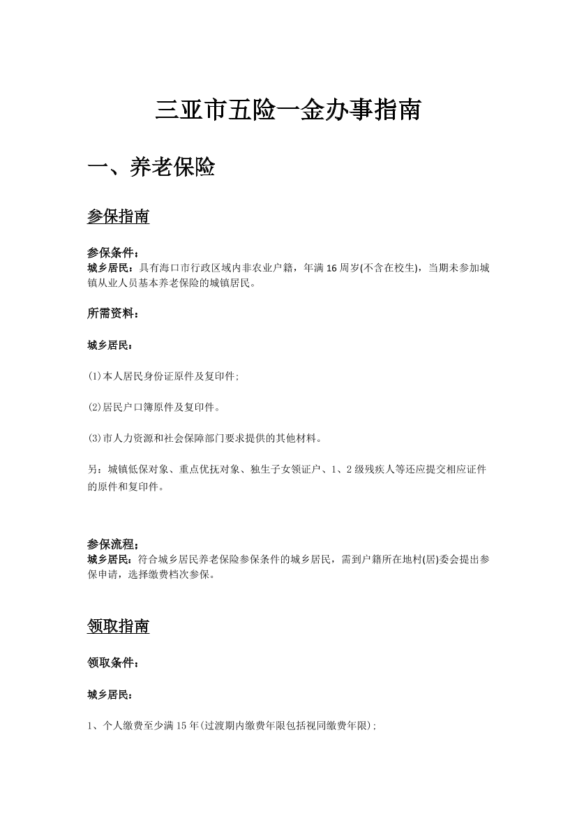oeeisdv80uwim63toeeisdv80uwim63t_1.png
