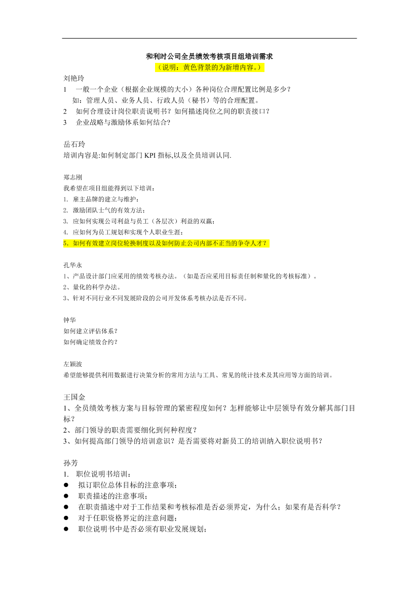 poar1hm2lk9t21f6poar1hm2lk9t21f6_1.png