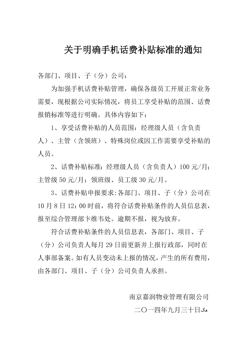 q4ink32274zim340q4ink32274zim340_1.png