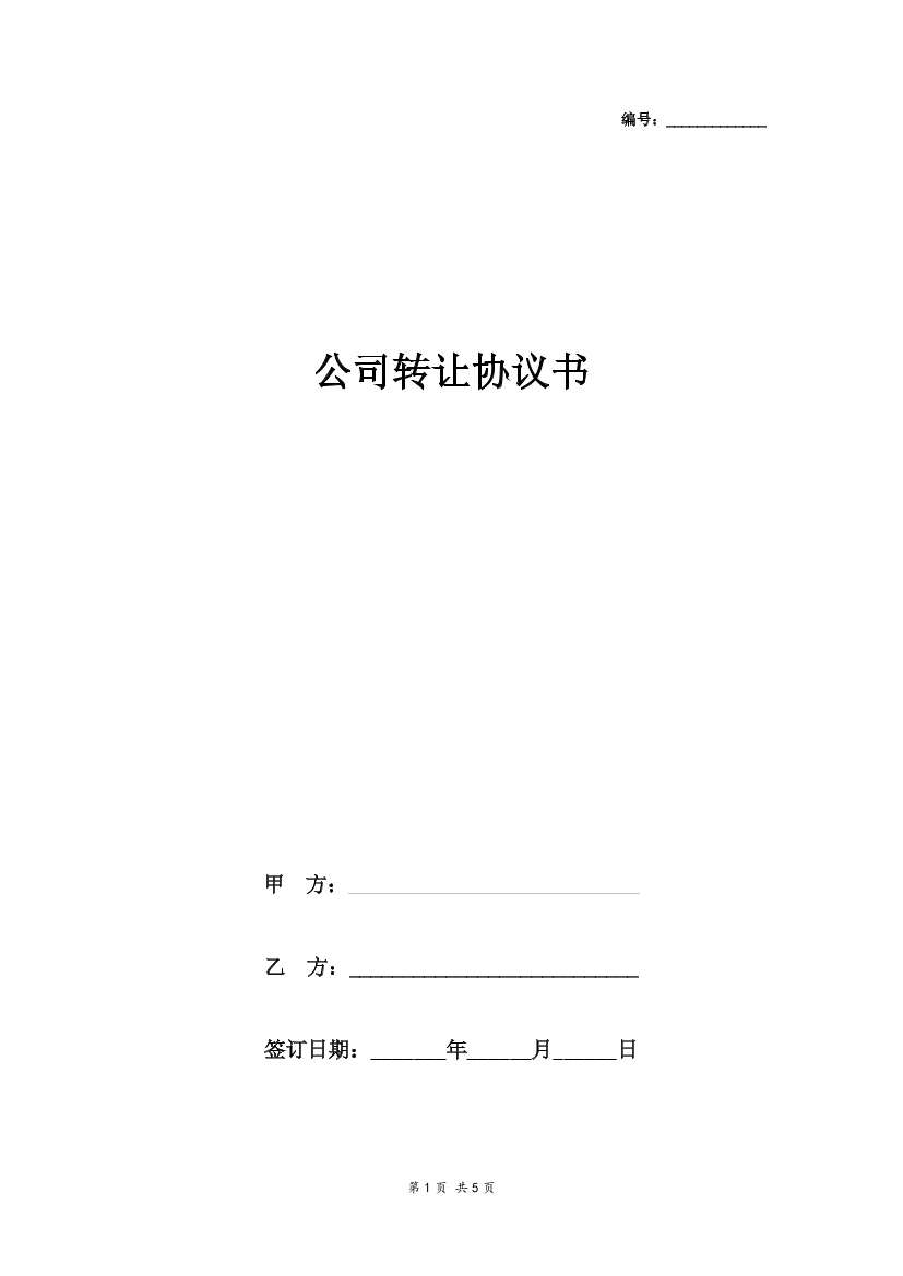 qf4xni1q9j6qckbqqf4xni1q9j6qckbq_1.png