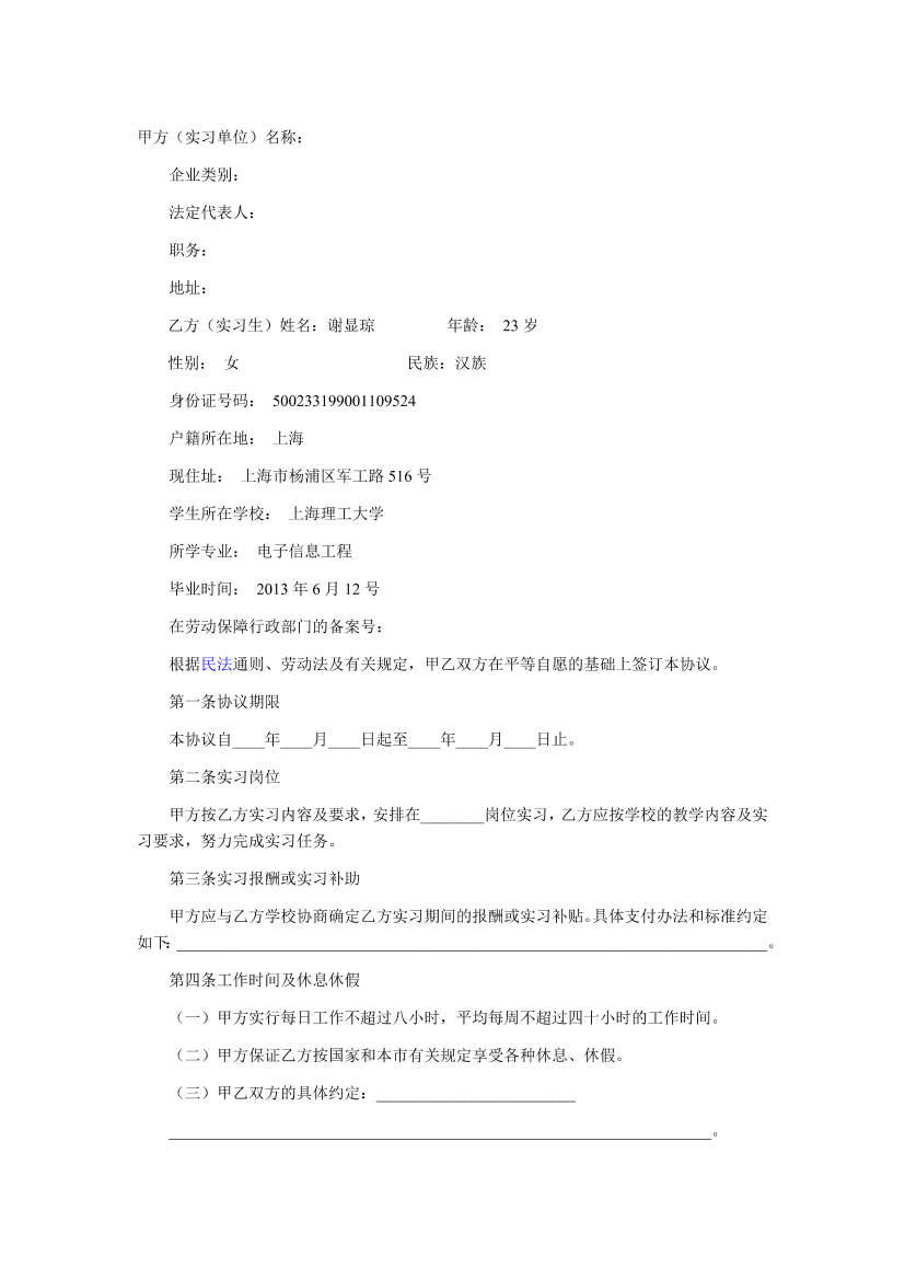 rd4dm3324ewogjk1rd4dm3324ewogjk1_1.png
