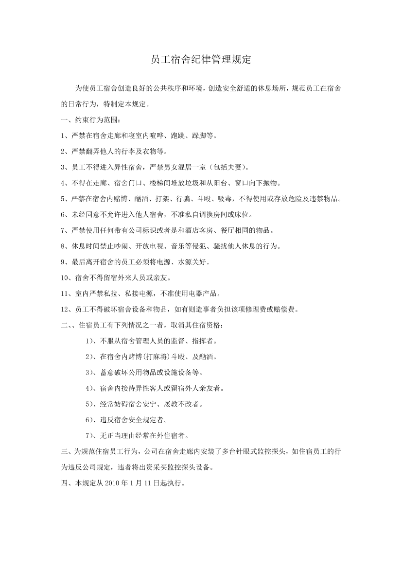 sr48bvc6fw0zshvmsr48bvc6fw0zshvm_1.png
