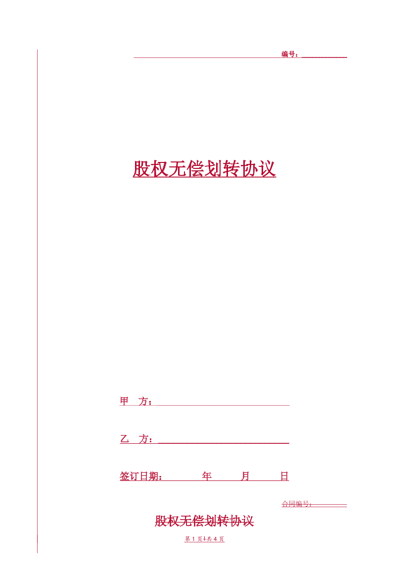 sszln90ct0medkthsszln90ct0medkth_1.png