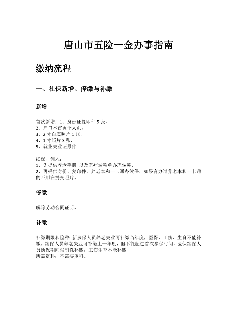 tck1mhp1735vp0d2tck1mhp1735vp0d2_1.png