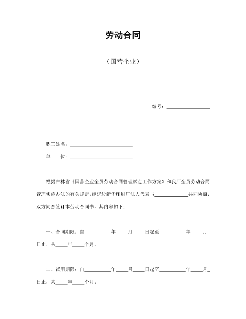 u1wie5rfx7md7chou1wie5rfx7md7cho_1.png