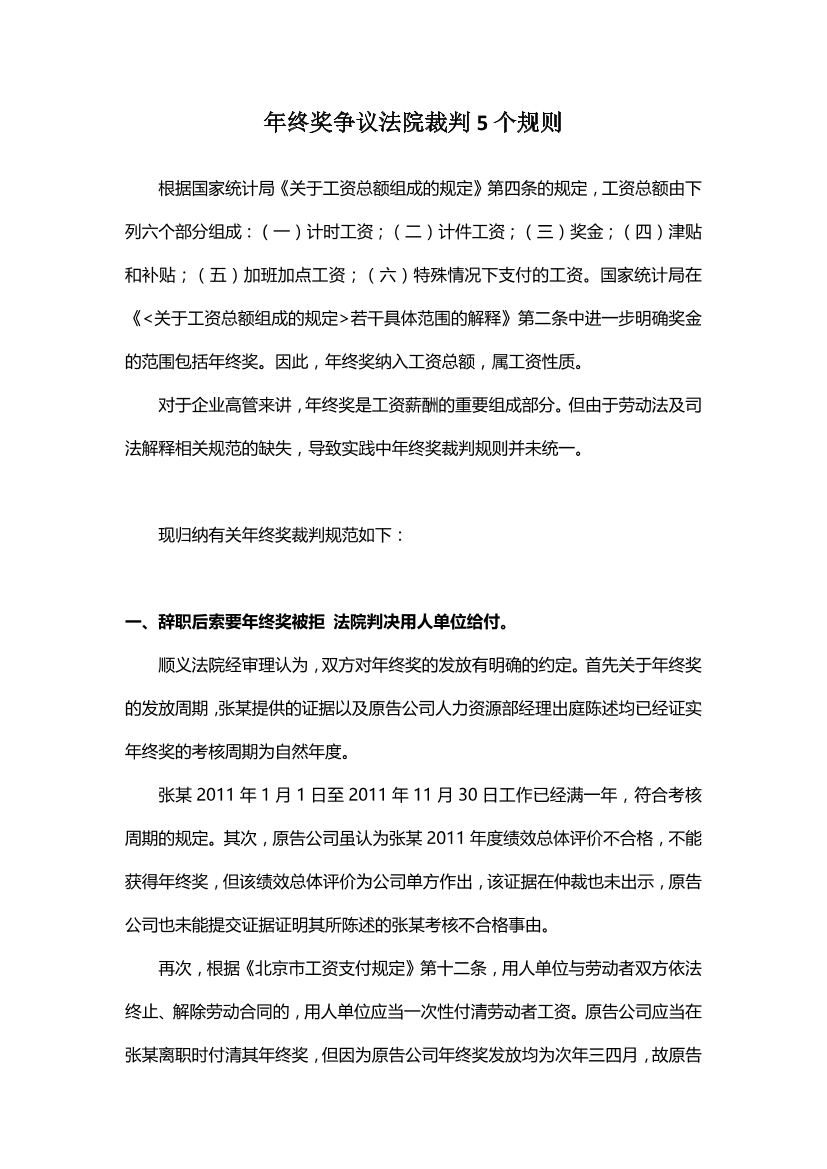 ukael5boa9j4j21iukael5boa9j4j21i_1.png