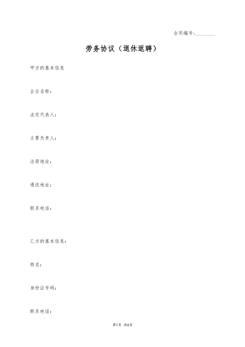 v9a1dvo77l2snnbnv9a1dvo77l2snnbn_1.png