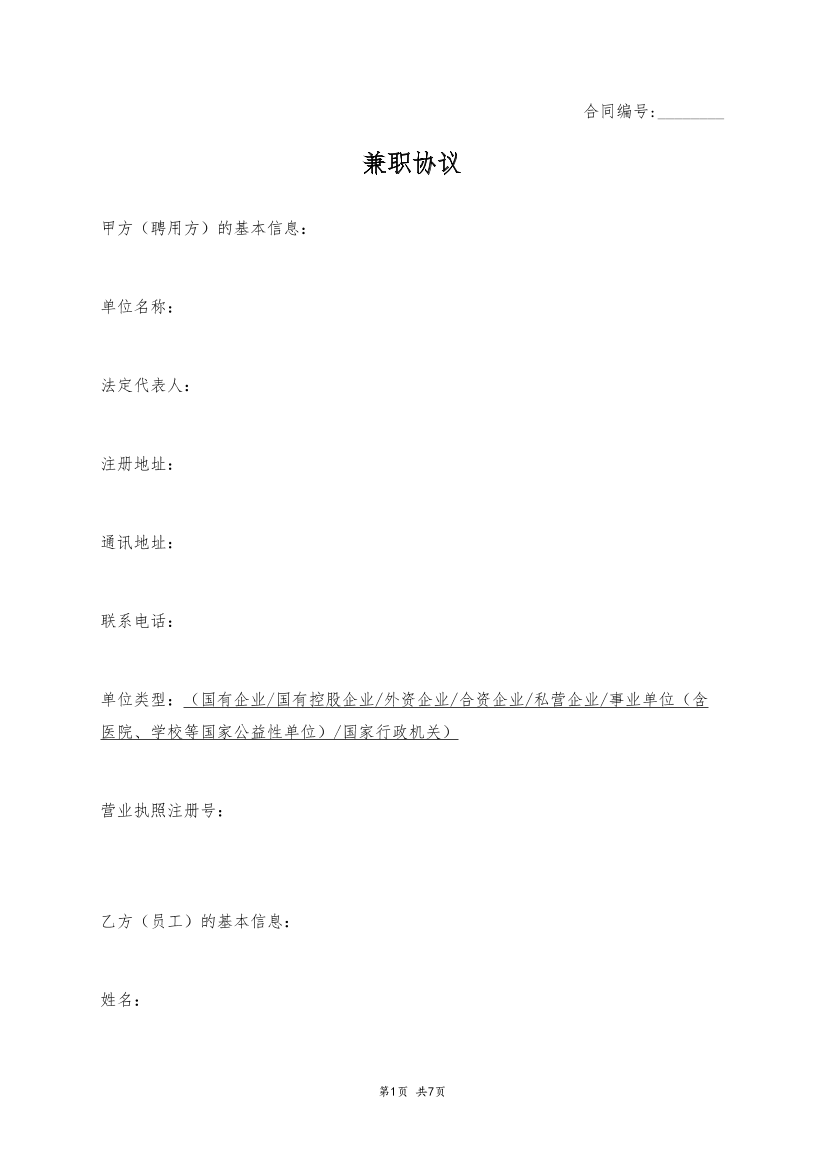 vcg0bng9b7uvg8psvcg0bng9b7uvg8ps_1.png