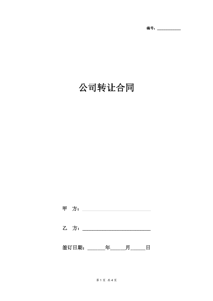 w0ceptpq14bzpnikw0ceptpq14bzpnik_1.png