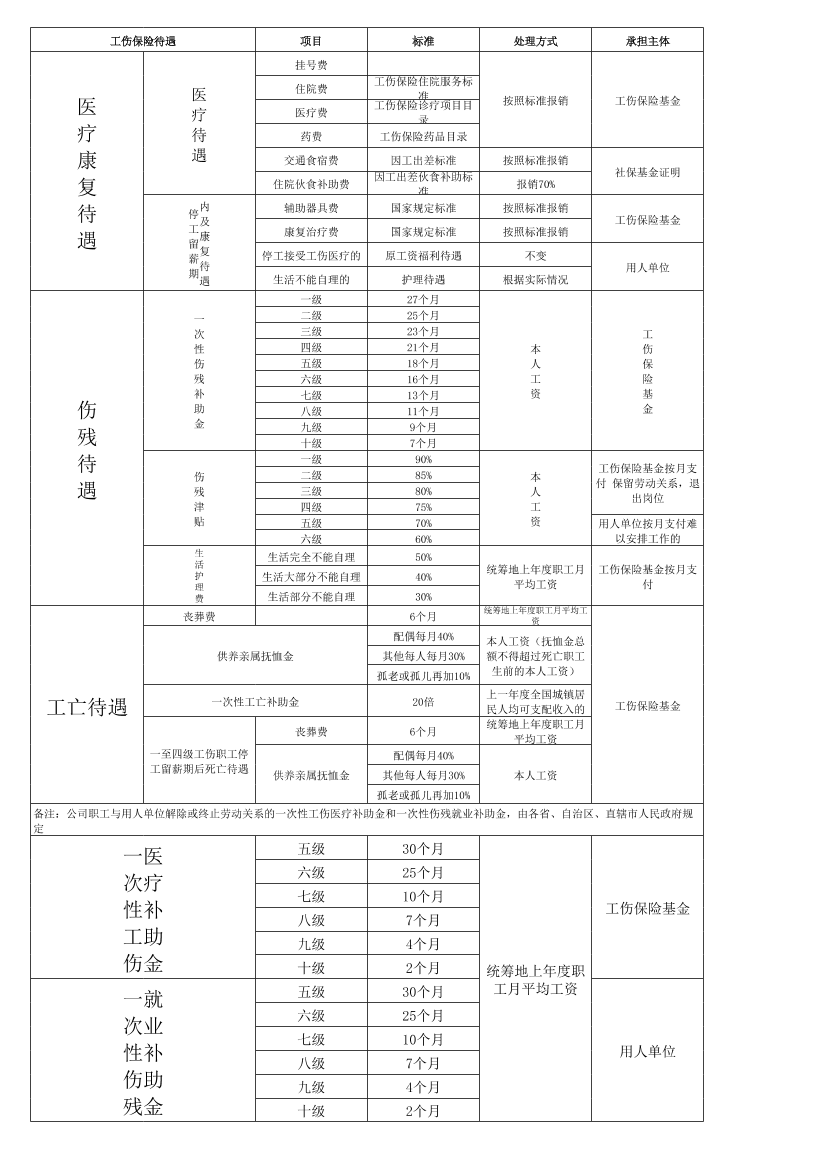 wjcxnbch7rze3fw1wjcxnbch7rze3fw1_1.png