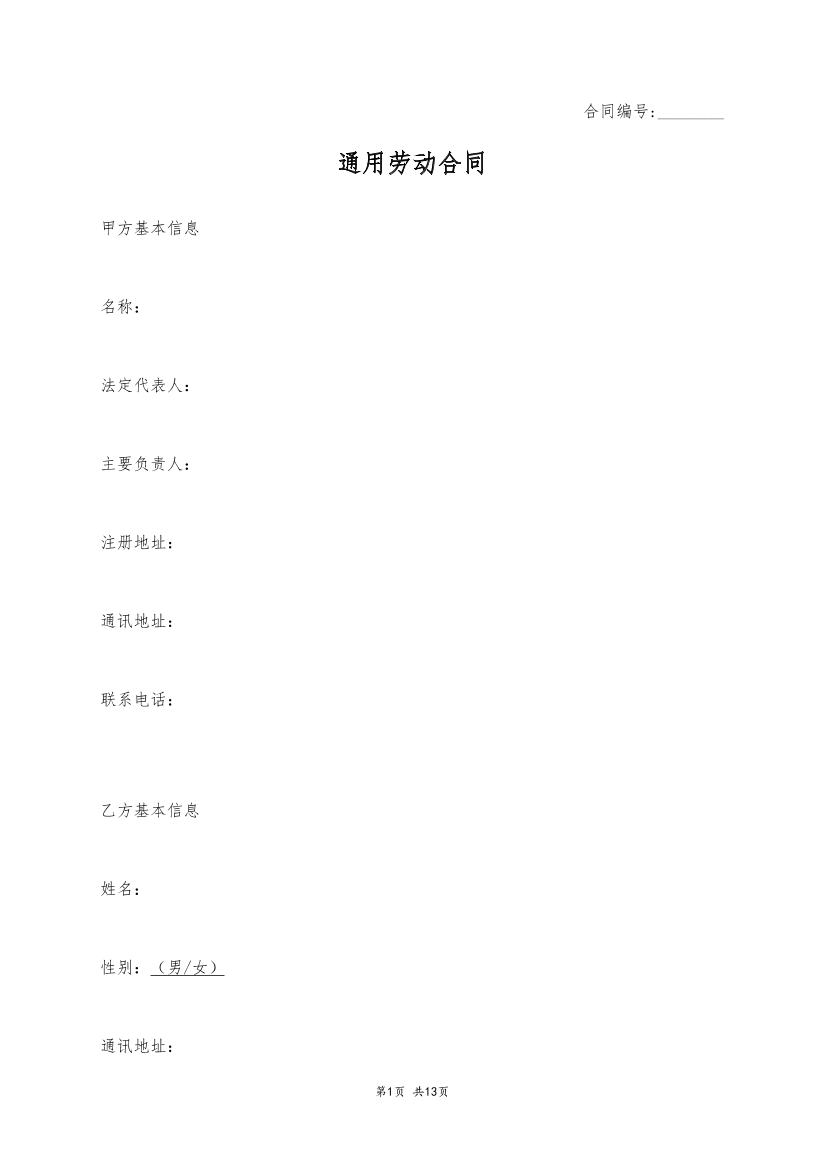 x3a0a95wufh119snx3a0a95wufh119sn_1.png