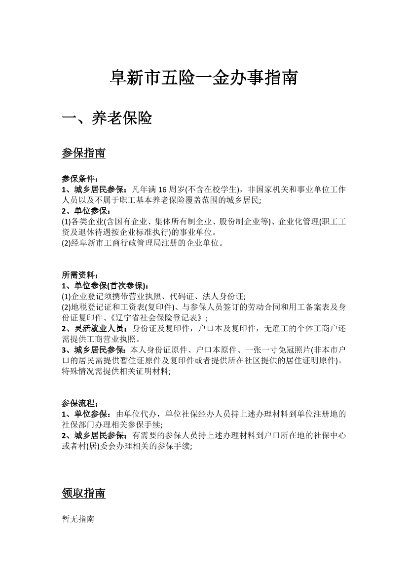 x7zd7963663dj21ox7zd7963663dj21o_1.png