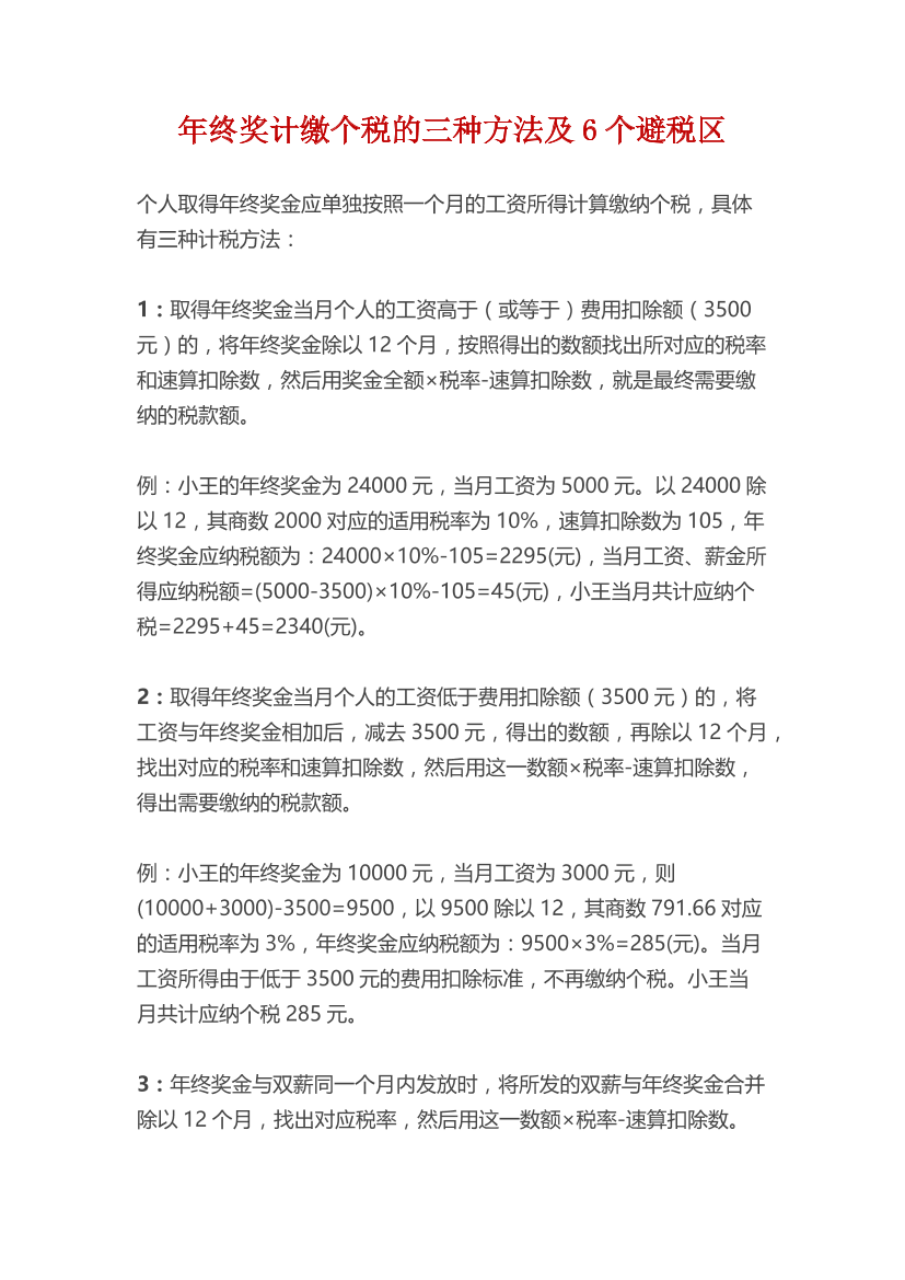xeoc7v5d91uk3kk9xeoc7v5d91uk3kk9_1.png